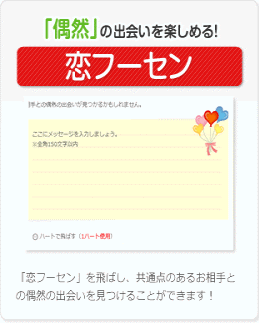 ���t�[�Z��