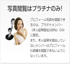 �ʐ^�{���̓v���`�i�̂݁I